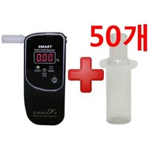 휴대용 음주측정기, AL-2500, 1개