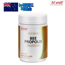 하이웰 프리미엄 비 프로폴리스 1000mg 500소프트젤 꿀벌 추출물 대용량 키즈 10대 20대 Bee Propolis 직구