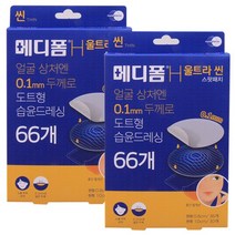 메디폼 H 울트라씬 66개 x 2개, 66개입