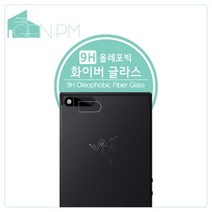 [바보사랑] 레이저폰 후면카메라 9H 화이버글라스 보호필름 2매, 상세 설명 참조, 상세 설명 참조
