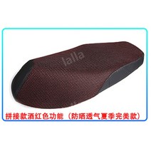 Yamaha Fuxi 100 Xinfuxi as125 슈퍼 커브 언더본 커스텀 쿠션 시트 튜닝, 야마하 as125, I