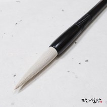겸호필 12호| 캘리붓 | 세필|하나필방