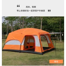 에어텐트 장박 글램핑 돔쉘터 패밀리텐트 4인 가족 에어 럭셔리 텐트 비치 휴대용 샤워 캠핑 텐트 여행 쉼터 de, 주황색, [04] 주황색