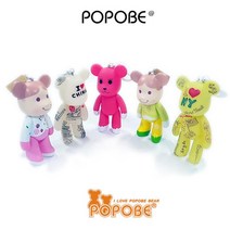 POPOBE Bear 포포베 5인치 14cm 열쇠고리 키링 핸드폰거치대, 옵션5(1021-5)