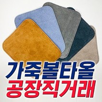핀헌터 대용량 볼링공 클리너티슈, 블랙
