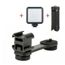 카메라짐벌 짐벌 zhiyun smooth 4 액세서리 마운트 마이크 어댑터 dji osmo mobile 3 isteady x용 라이트 브래킷 77, 푸른