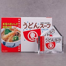 멸치육수내는법 육수팩 우동스프 우동국물만들기
