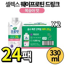 [330ml x 24개입] 셀렉스 프로핏 웨이프로틴 복숭아 드링크 액상 음료 락토프리 WPI 분리유청 단백질 아미노산 이소 류신 발린 트레오닌 페닐알라닌 운동 헬스 전 후 추천, 24개입, 330ml