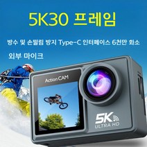 액션캠 스포츠카메라 5k 동영상 오토바이 자전거 블랙박스 수중촬영 방수 케이스 헬멧 레코더, A.공식표준, 07.사이클링버전