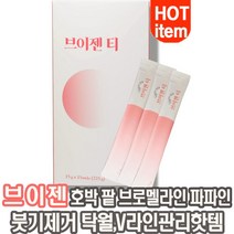 브이젠티 아이돌 붓기관리차 V라인관리 얼굴관리 다리 손 발 붓기제거 칼륨 함량 호박 즙 팥 천연소화 효소 브로멜라인 파파야 액상이라 흡수 효과빠름 상세페이지 참조, 1박스, 브이젠티 15포