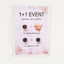 벽부착 A4 아크릴 안내판 게시판 꽂이 식당 알림판 메뉴 북 고급 벽면 판제작 카페, 단품, 단품