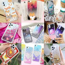 아이폰14플러스 글리터 펄 블링 iphone14플러스 반짝 이쁜 투명 젤리 글리터 케이스