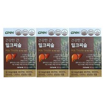 GNM 자연의품격 건강한 간 밀크씨슬 30정 x 3박스, 상세페이지 참조, 상세페이지 참조