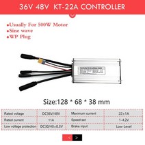 전기자전거부품 전기 자전거 컨트롤러 36V 250W 48V 1000W 방수 Brushless Ebike KT 빛 기능, 22A Sinewave