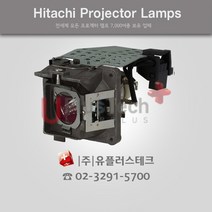 HITACHI CP-DX301 DT01851 프로젝터 램프, 정품벌크램프