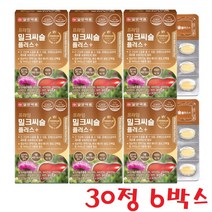 간에좋은영양제 밀크씨슬 실리마린 밀크시슬 아빠 생일선물 30정 6박스