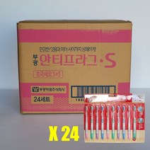 [P1B] 부광 안티프라그S 칫솔 5+5입 24개 1box / 사용이편리한 상쾌한 깔끔하고편리 청결한 상쾌한칫솔 행복한일상 부드러운칫솔 ( P1B / 55989EA ), 탄력모, 본상품선택