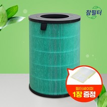 발뮤다 공기청정기 필터 EJT-S200 EJT-S210 EJT-1100SD, 에어엔진(고급형)