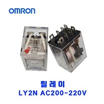 오므론[OMRON] 릴레이 LY2N AC200-220V