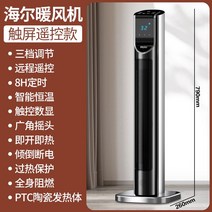 사무실 온풍기 타워 캠핑 팬히터 PCT 화싱실 열풍기 난로 미니 실내 원룸 온실, 골드