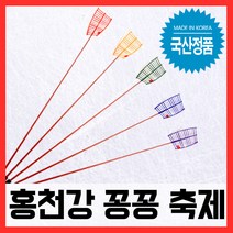홍천송어축제 국산 프리미엄 프로 견지 낚시대 견지대, 단품