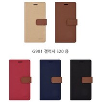 [에이치플러스몰] G981 갤럭시 S20 행운 패턴 클래식 감성 D 케이스, 색상:브라운