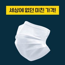끈없는 마스크 미용실 일회용 마스크, 끈 없는 마스크50p