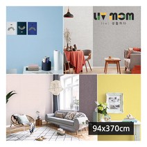 리브맘 풀에빠진벽지 (94x370cm), 19.지사라이트그레이