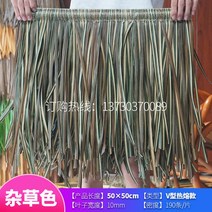 원두막 인조볏짚 초가집 지붕 별장 장식 고향 감성 야외 카페 시골집, 옵션17 - 50x50