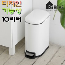 20리터 종량제 봉투 밀폐 냄새 안나는 차단 원터치 페달 쓰레기통 휴지통, 그레이 10리터 쓰레기통