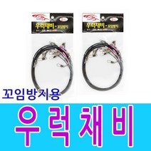 광호낚시샵 꼬임방지용우럭채비 우럭바늘 어피바늘 우럭채비 2단, 꼬임방지용우럭채비3단