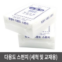 [lk17] 다용도 스펀지 스폰지 세척 판화 찍기 미술용 2개입 스펀지 만들기스펀지 스폰지 만들기재료, 럭<★상품선택○>키” class=”wr-img”></a></div></p></div></p></div></p></div><div class=