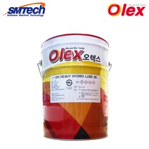 [에스엠테크] (그리스아님)오렉스 DH HEAVY HYDRO LUBE 68 습동면유 (ISOVG 68) 20L, 1개