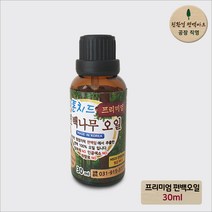 친환경편백아트 프리미엄 피톤치드 편백오일, 30ml