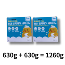 폴메디슨 키즈 대용량 강력 얼룩제거 세탁비누 210g 3개, 1260g, 2세트