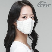 커버마스크 냄새없는 튼튼한 숨쉬기편한 다회용 예쁜 베이지 컬러 천 패션 마스크