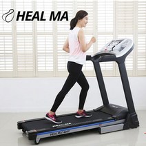 헬마 1400c 1400k 대형 런닝머신 벨트넓이 55cm 층간소음 방지, 지방본인설치