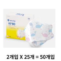 애니가드 꿈꾸는 고래 웰빙 황사 마스크 뉴 프리미엄 소형 KF80, 2개입, 25개