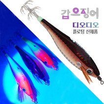 디오디오 레이저 플로팅 에기 한치 쭈꾸미 문어 갑오징어 채비 두족류 낚시 애기, 네츄럴브라운