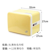 업소용 타월온장고 스팀타올 수건 피부관리실 소독 온장고, 8L 노란색 단일 난방 공간