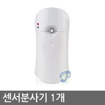 브니엘 수용성 센서 방향제자동분사기, 고급(센서분사기1개), 1개