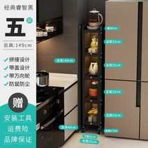 틈새선반 주방 수납 플로어 스탠딩 다층 소형 냉장고 측면 초소형 캐비닛 벽, 15. 5단 블랙샌드위치장 (가로25*안길이40*높이1