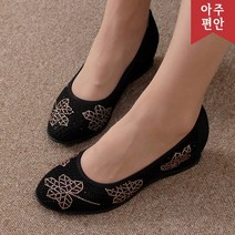 호박슈즈 4cm 소가죽 고무창 비즈 웨지굽 컴포트화 110961