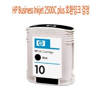 MDG4883 HP Business Inkjet 2500C plus 호환잉크 검정 HP재생호환잉크/HP프린터호환잉크/HP프린터소모품/HP소모품, 1개, 상세설명참조