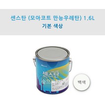 KCC정품 센스탄(만능코트 만능우레탄) 1.6L 백색 타일용 화장실용 우레탄페인트