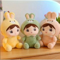 거실 침대 자동차 쇼파 소파 인형 선물 이케아 당근 애착 큰 도매 대황 대형 애착DIY 신혼부부선물 제작 레빗 출산선물 움직, 귀여운 토끼 25cm