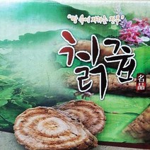 고운당 생칡즙 120ml 30포 TV방송업체 에버그린