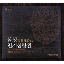 삼성제약 삼성 천기 홍삼 녹용 산수유 침향환 + 쇼핑백 3.75g 30환, 2세트(60환입)
