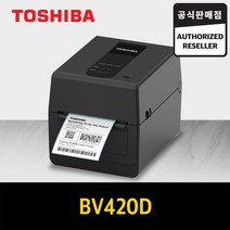 도시바 BV420D-GS 감열전용 소형 바코드 택배운송장프린터, GS(203dpi) + USB/이더넷 통신