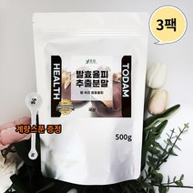 발효율피 가루 분말 국산 밤 속 껍질 추출분말 율피차 효능, 2-3.발효율피 추출분말 500g 3팩